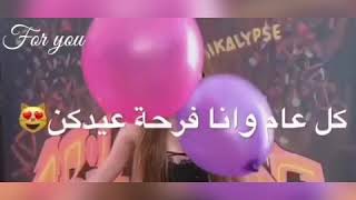 قصف جبهات || هلأ صار دوري لعايدكم ع طريقتي 😍😍