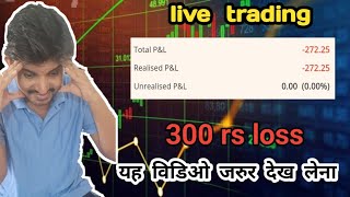 live trading banknifty option buying | 15 April | 1 lot option buying strategy profitable trading