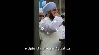 PeerAjmalQadriSahib||IslamicCenterOfficial||TLP Protest ||Current Satuation In Rally||TLP