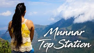 Munnar Top Station | Mattupetty Dam | Kundala Dam