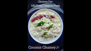 Coconut Chutney | Authentic South Indian Coconut Chutney | Best Coconut Chutney Recipe | #shorts