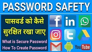 Password Security Facebook, Twitter, Instagram, Gmail, Tumblr, LinkedIn || By Techmaster Munshi