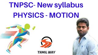 Physics - Motion, Types of motion |Tnpsc|Rrb|10th