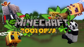 ZOOTOPYA ~ ONT CAPTURE DES ANIMAUX !!! #4