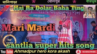 HI RA DOLAR BAHA MONIA TING //MARI MARDI NEW SANTLIA SUPERHIT SONG