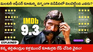 Koose Munisamy Veerappan (2023) Documentary Explained In Telugu || EP 3&4 || Movie Aroma Telugu