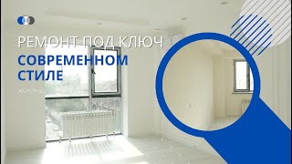 РЕМАОНТ ПОД КЛЮЧ В г.АЛМАТЫ В СТИЛЕ МИНИМАЛИЗМ