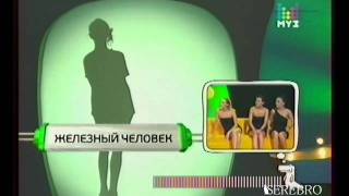 SEREBRO 'Крокодил' 11 10 2010 Part3 3