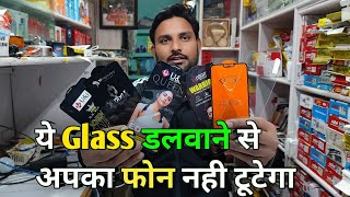 kaun sa class dalvana chahie apne phone mein