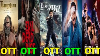 GOAT Ott Release Date | Upcoming New OTT Releases Movies in Telugu 2024 | Film HD Telugu 567