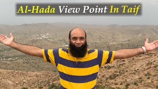 Al Hada View Point, Beautiful scenes of Al Hada Taif, Saudi Arabia