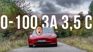 Найшвидша тачка в KEDRDR! Tesla Model 3 Performance