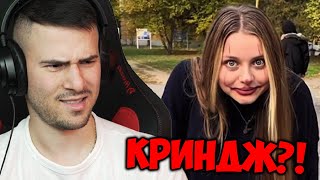 НАЙ-КРИНДЖ ХОРАТА В ТИК ТОК!