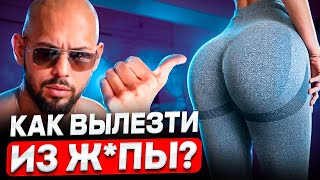 🔥Лучшая Речь Эндрю Тейта! МОТИВАЦИЯ ПОЛЬЁТСЯ ИЗ УШЕЙ! - Эндрю Тейт На Русском Про Депрессию