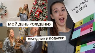 ЛУЧШИЕ подарки! НАМЫЛИЛИСЬ от души)