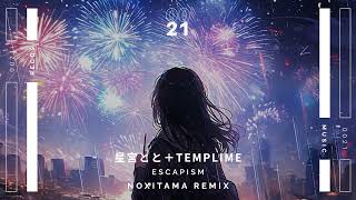 星宮とと＋TEMPLIME - Escapism (Noxitama Remix) [Promo]