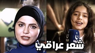 يحيى العلاق شمسوي بريتاج #الشاعرة_ريتاج_حسين #شعر_شعبي