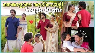 ഇത് കലക്കും 👩‍❤️‍👨Couple Outfits For Onam🌸 Matching Outfits for couples 💯 Saranya Nandakumar