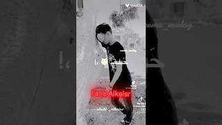 ❤🔥 اول مسحبت حزامي 🔥❤