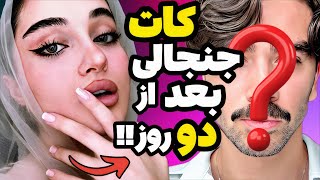 حواشی جنجالی کات زود هنگام بهنیا با دوست پسرش😱افشاگری از دعوای جنجالی ای که با دوست پسرش داشت...😳