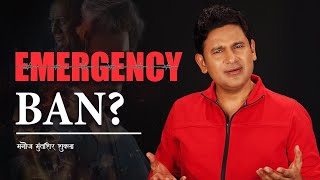 Emergency | Kangna Ranaut | Manoj Muntasir Shukla