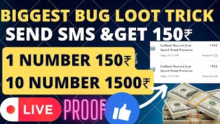 Send SMS and Get 150₹ paytm cash Instantly/1 SMS -50₹,1 NUMBER -150₹/10 NUMBER -1500₹/FREE PAYTMLOOT