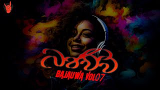 Bajauwa Vol 07 || Baila Dance Remix || කරටි කැඩෙන්න නටන්න || SL Party Remix || Dj Madhush MS