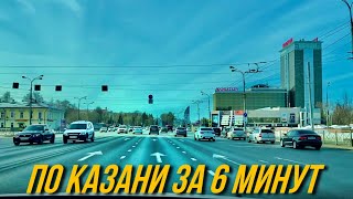 Дороги Казани март 2022