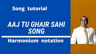 Aaj tu ghair sahi mehdi hassan song tutorial || harmonium lesson || ghazal geet guru