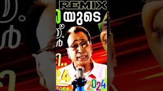 Kettukal Moonnum Ketti / Remix 2024 / Eranjoli Moosa Special Song / Devotional Song