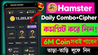 hamster kombat daily combo 15 June | hamster kombat daily combo today | hamster kombat daily combo