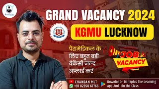 KGMU vacancy 2024 | KGMU Recruitment 2024 l All Paramedical Posts l Age l Qualification l Syllabus