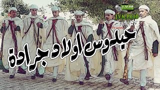 Hidousse Jerada | حيدوس اولاد جرادة (J.V.M PROD)