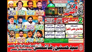 Live Majlis Aza 2 Aug 2024 Markazi Imambargha Ghulistan zahra (s.a) Muhalla Khawajgan Narowal