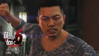 Ryu Ga Gotoku 6 - Boss Fight - Tsuyoshi Nagumo