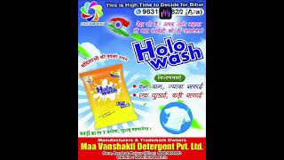 Holo Wash Detergent , mfg by , Maa Vanshakti Detergent private limited