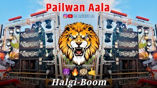 PAILWAN AALA ( HALGI | EDM | BOOM MIX ) DJ ARBAZZ &  DJ SUMEDH || DJ ANIKET AR