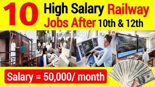 Railway Department Jobs | Railway Department Post | Railway Department में कौन कौन सी जॉब्स होती है