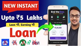 101% New Instant Loan App 2024 | Upto Rs 5 Lakhs | Loan App Fast Approval 2024 | Best Loan App 2024