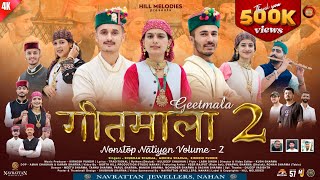 GEETMALA Volume - 02 || Latest Pahadi Song 2024 || Shubham Sharma || Monika Sharma || Kirnesh Pundir