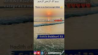 Hadees e Nabvi ﷺ Urdu #shorts #islamforpeace11 #youtubeshorts #islamicstatus #islam #whatsappstatus