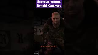 Metro Last Light Redux 🚇 | Пашка Рембо