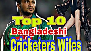 Top 15 Bangladeshi cricketer's Beautiful wife /lovely biwi no 1