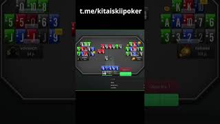 стритфлеш и тузы в топе против двоих  ofc poker #shortsyoutube