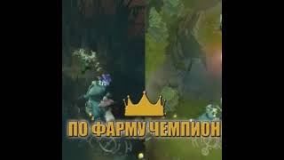 Фурион по фарму чемпион #shorts