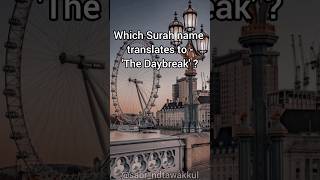 Qur'an surah quiz. #islamicquiz #quran #shortsfeed #shortsyoutube #shortsviral #shorts #ytshorts