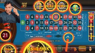 Bahut Kamal Ki Tric Trick Roulette New Trick Today 3 Patti Game roulette live win 5000 to 9000 win