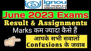 Result & Grade Card Most important Video for all #ignou || आपके सभी सवालों के जवाब By Tips Guru