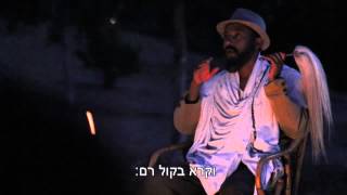 סיפורי אבא גברהנא: סיפור הסעודה- የድግስ ታሪክ