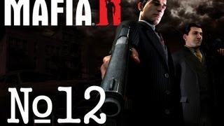 Прохождение Mafia 2 - 12 серия [Секретные уборщики :D]